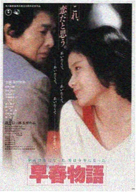 雾港旧影 经典老电影高清