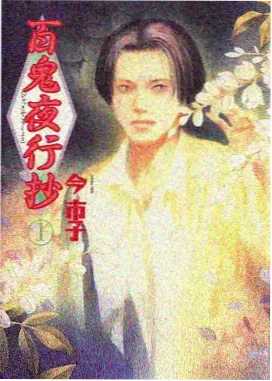银河邮差 经典动画高清