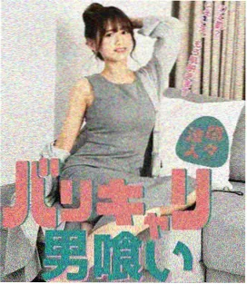 冬季诊疗室 高分日剧在线播放
