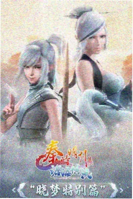 深蓝回响 悬疑动画番剧